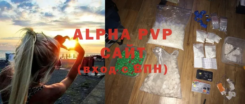 Alpha-PVP Crystall Богородицк