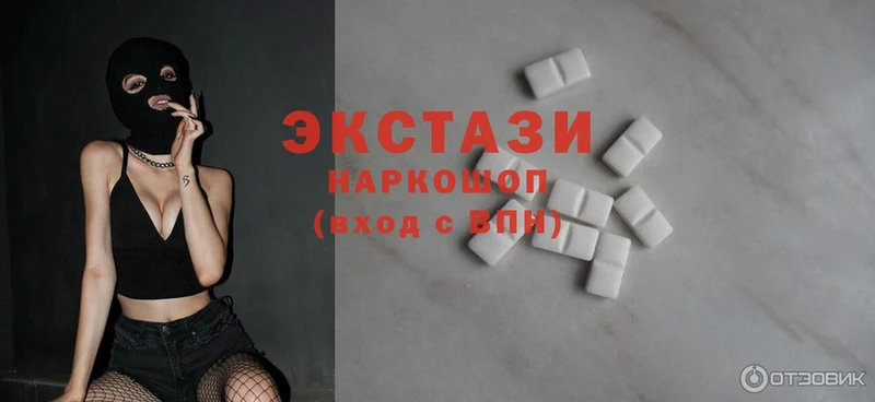 наркошоп  Богородицк  Ecstasy круглые 