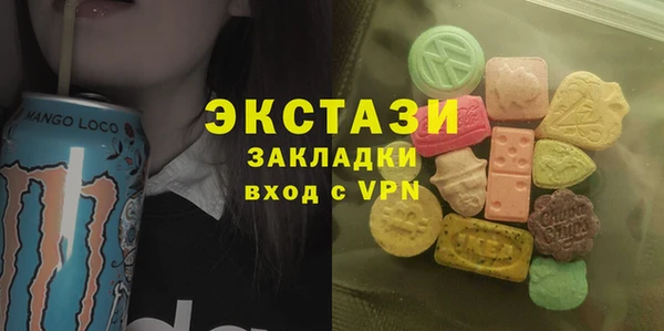 ECSTASY Баксан