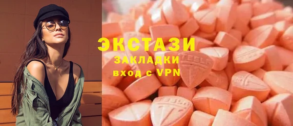 ECSTASY Баксан