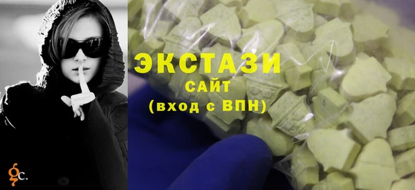 ECSTASY Баксан