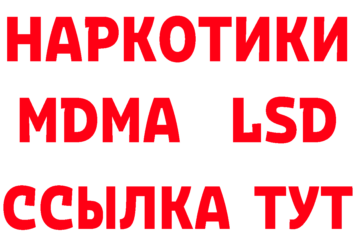 ГЕРОИН Афган вход дарк нет MEGA Богородицк