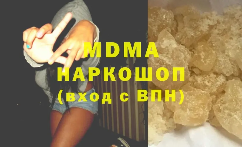 kraken рабочий сайт  наркотики  Богородицк  MDMA crystal 