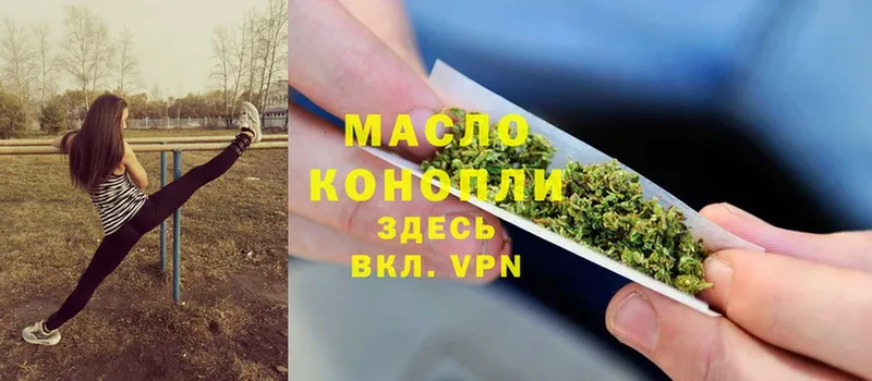 mega ссылки  Богородицк  Дистиллят ТГК жижа 